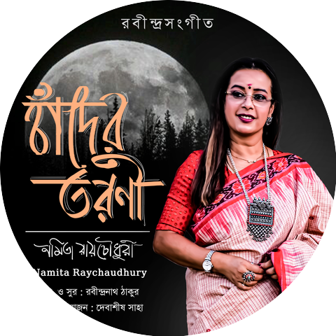 Namita Raychaudhury