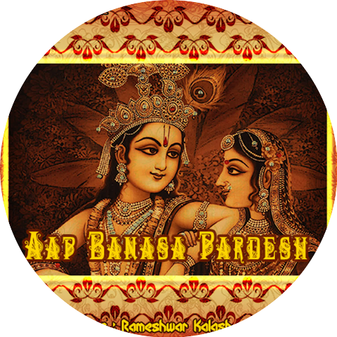 Rameshwar Kalash & Indra