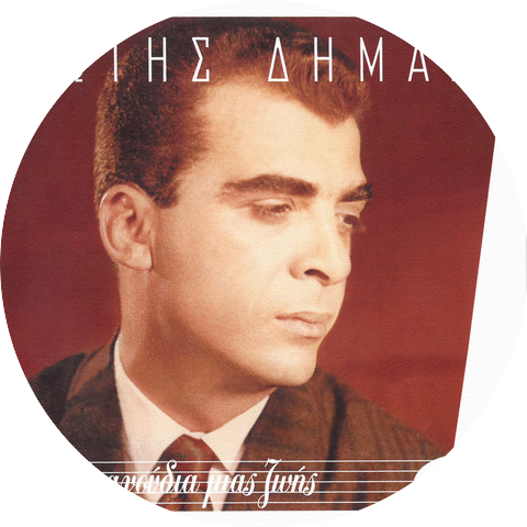 Fotis Dimas & Trio Melody