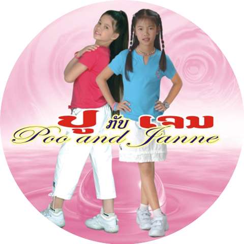 Poo and Janne