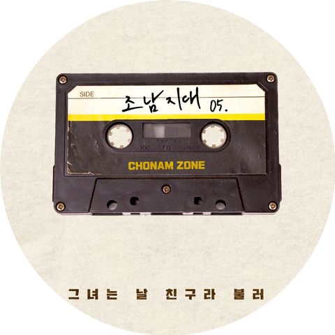ChoNam Zone