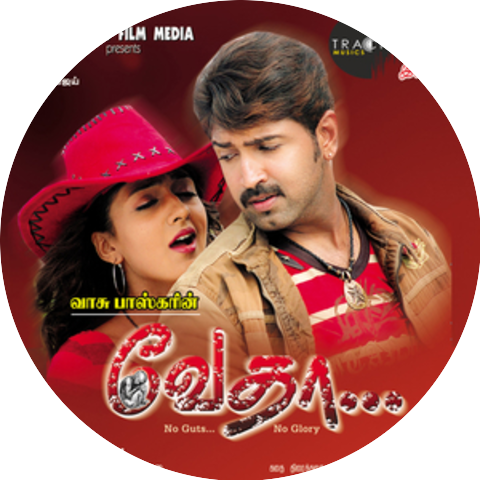 Udit Narayanan & Pop Shalini