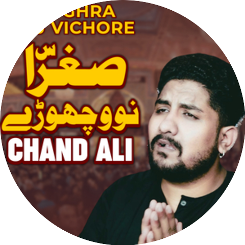 Chand Ali