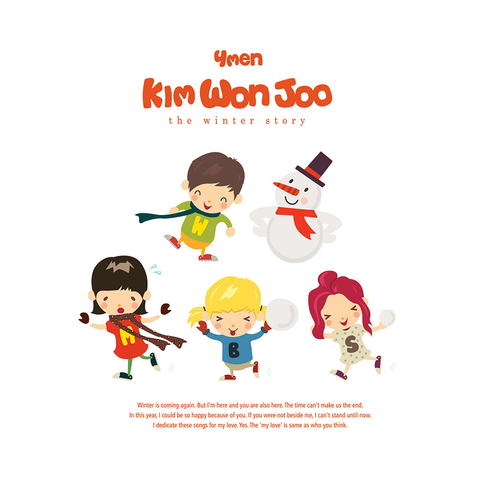 Kim Won Joo