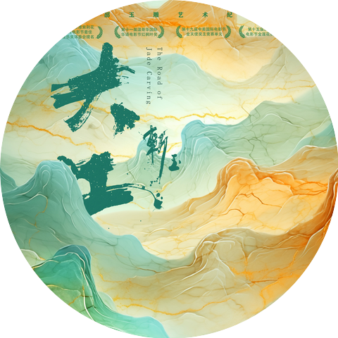 漫夜星