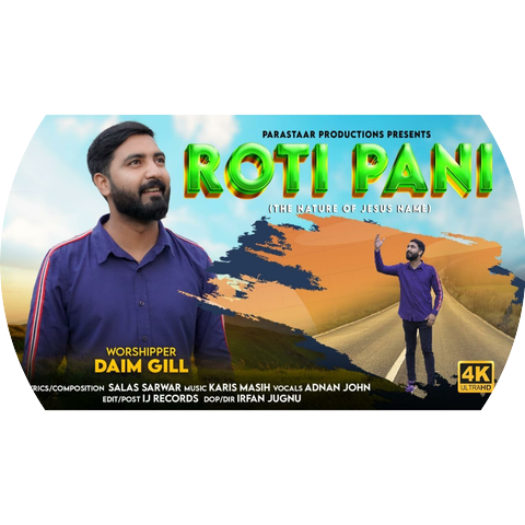 Daim Gill