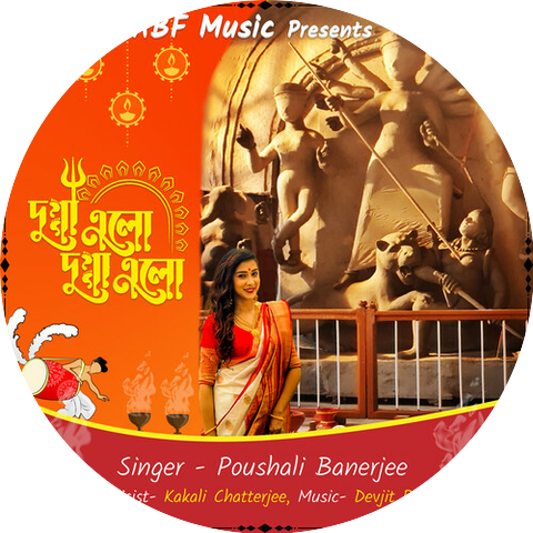 Poushali Banerjee