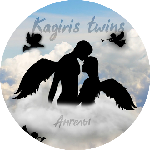 Kagiris twins