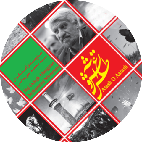 Haj Sadegh Ahangaran