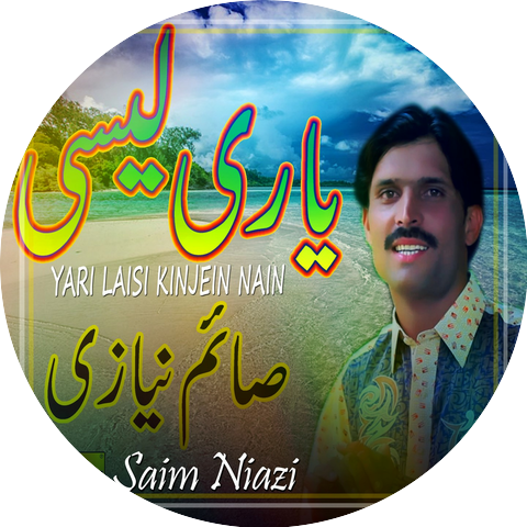 Saim Niazi