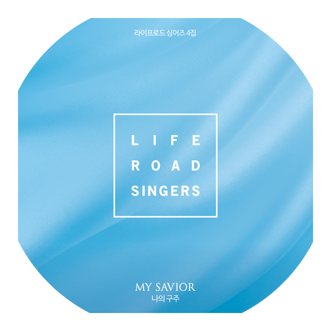 Life Road Singers
