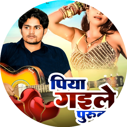 Rohit Rag