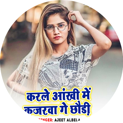 Ajeet Albela
