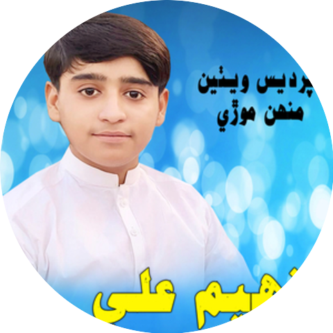 Faheem Ali