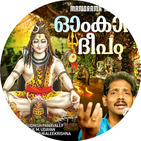 Thushar Muralikrishna