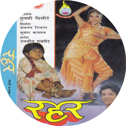 Indrajit Mijar