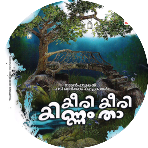 Sarath Kumar