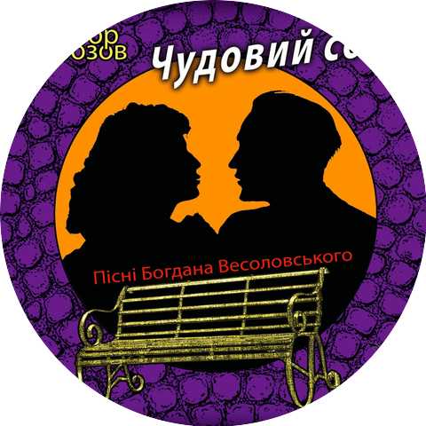 Віктор Морозов