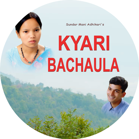 Bishnu Majhi & Sundarmani Adhikari