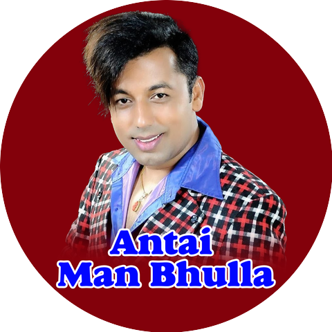 Khuman Adhikari