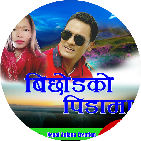 Bairagi Moktan
