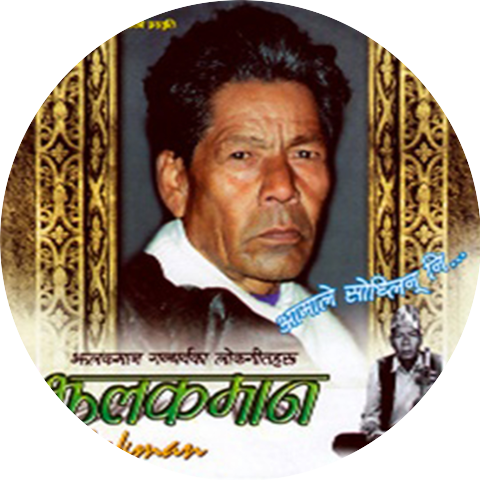 Jhalakman Gandharv