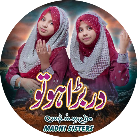 Madni Sisters