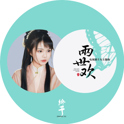 Shuang Sheng