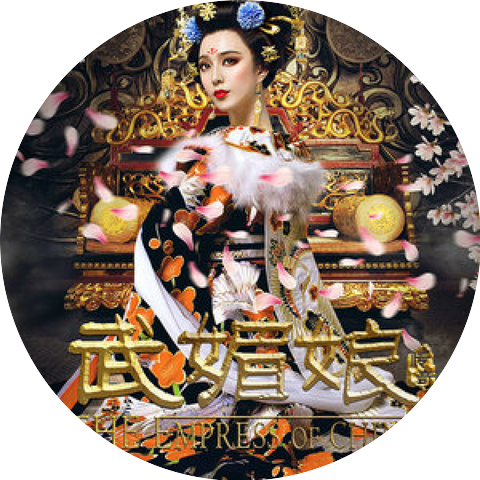 孫楠