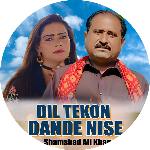Shamshad Ali Khan