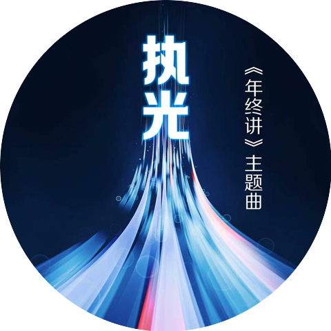 鄭棋元