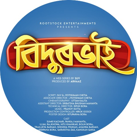 Pranoy Dutta