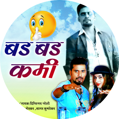 Digvijay Joshi