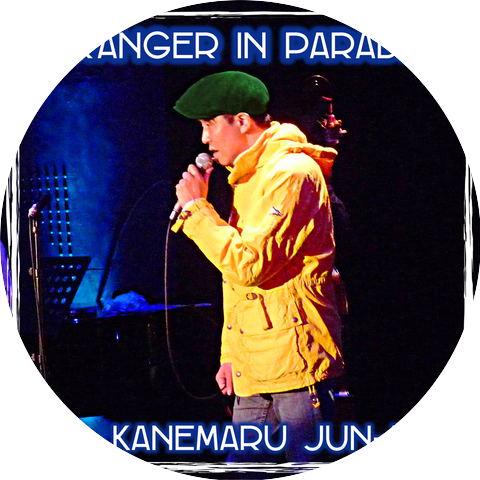 Junichi Kanemaru