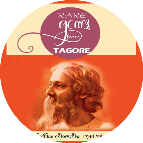 Debasish Roy Chowdhury & Rohini Roy Chawdhury