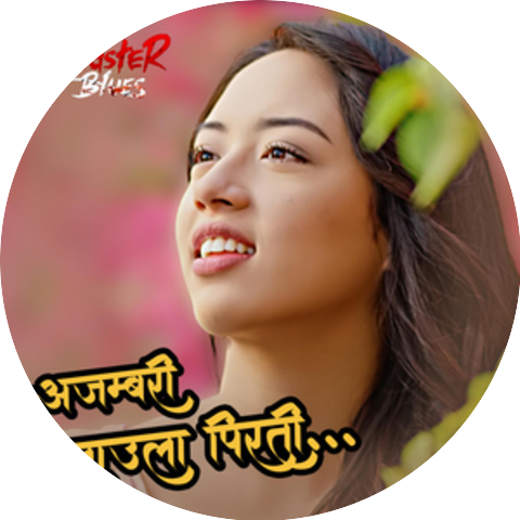 Kali Prasad Baskota & Melina Rai