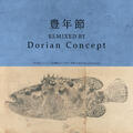 Chitose Hajime & Dorian Concept