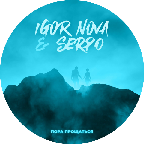 Igor Nova & SERPO
