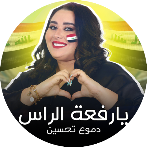 Dumooa Tahseen