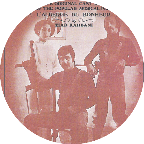 Ziad Rahbani
