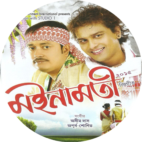 Zubeen Garg & Rimjhim