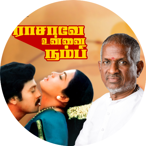 Malaysia Vasudevan & K. S. Chithra