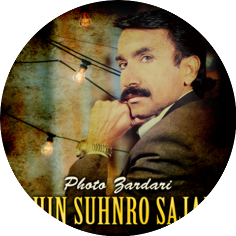 Photo Zardari