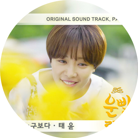 TAEYOON