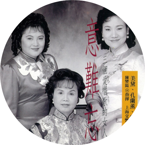 Wu Jing Xian