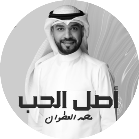 محمد العطوان