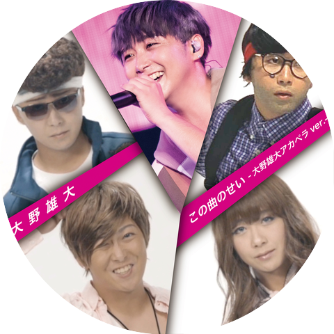 Yudai Ohno