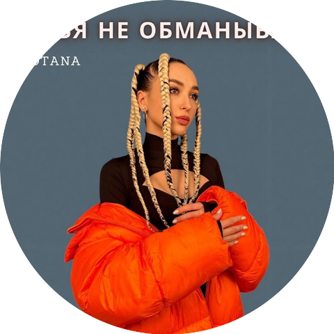 OTANA