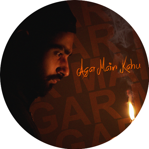 Rameet
