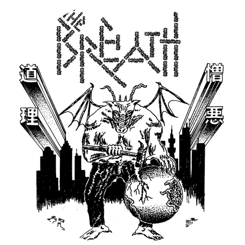Breath